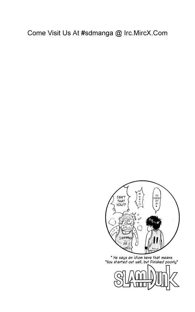 Slam Dunk, Chapter 232 image 19
